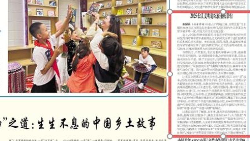 工人日报看重庆｜2025长江文明论坛在重庆举行