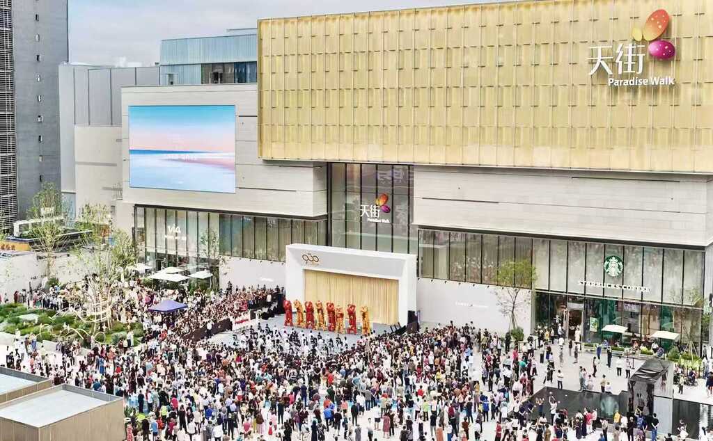 江岸天街开街上新。受访单位供图