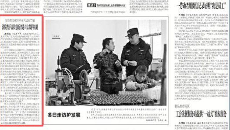 工人日报看重庆｜为传统文化传承注入法治力量 法院携手高校创新非遗司法保护机制