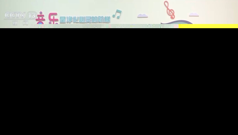 央视新闻看重庆｜这支特殊乐队用音乐打破所有定义 谱写生命之歌