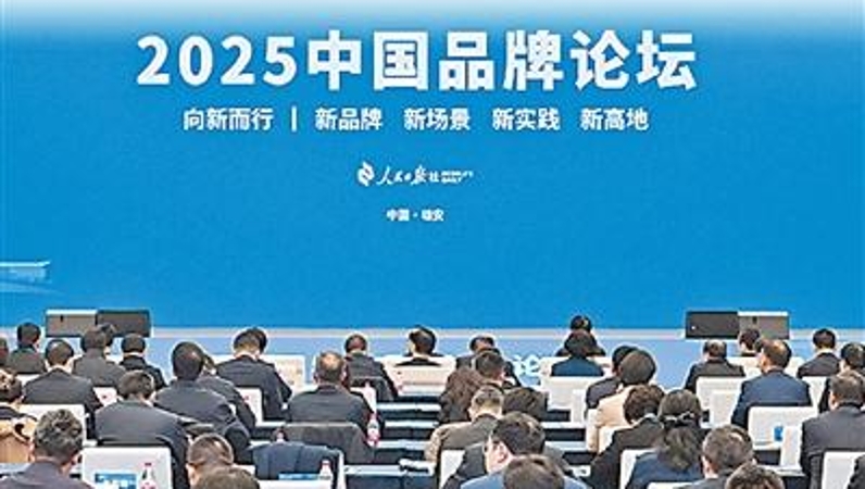 人民日报看重庆｜技术创新始终是企业发展之本