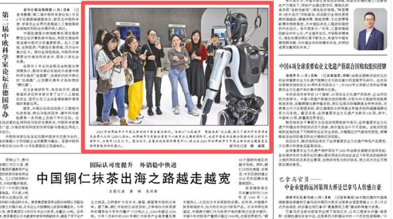 人民日报看重庆｜2025年世界城市日中国主场活动日前在重庆举行