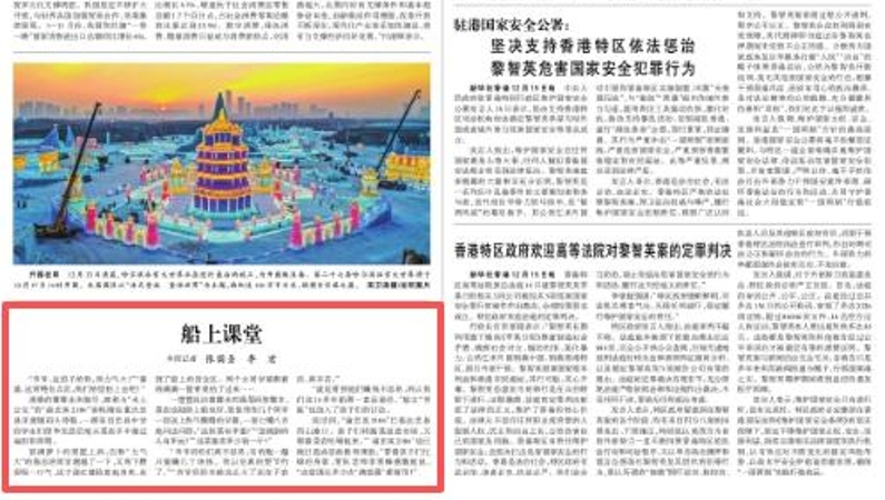 光明日报看重庆｜船上课堂