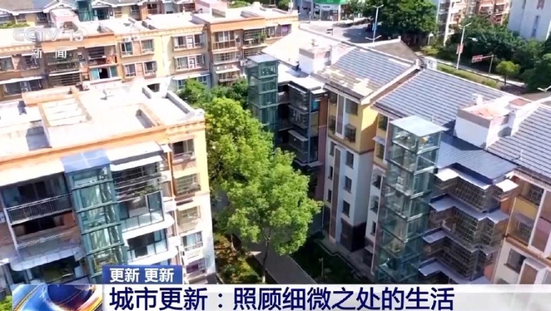 央视新闻看重庆｜每周更新一张“地图” 重庆城市更新更精细更有温度