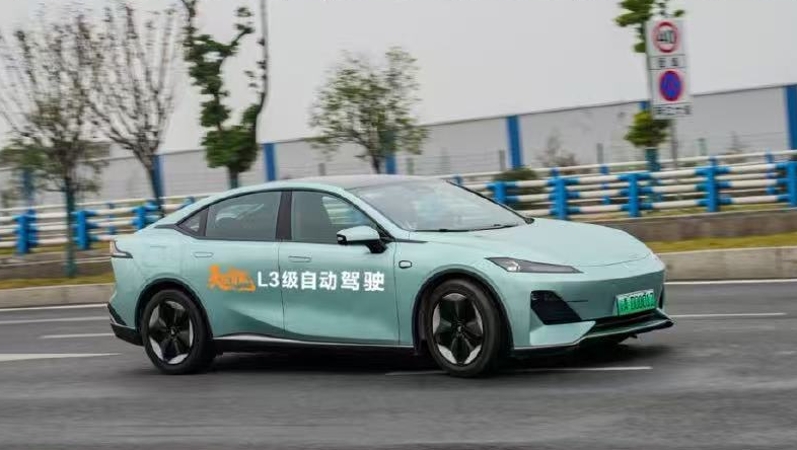 新华社看重庆｜重庆发布国内首块L3级自动驾驶专用正式号牌