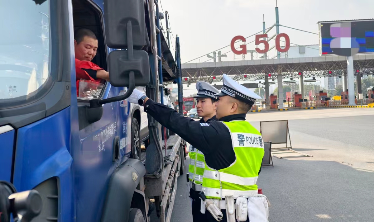 2026年春节期间重庆社会大局稳定治安秩序良