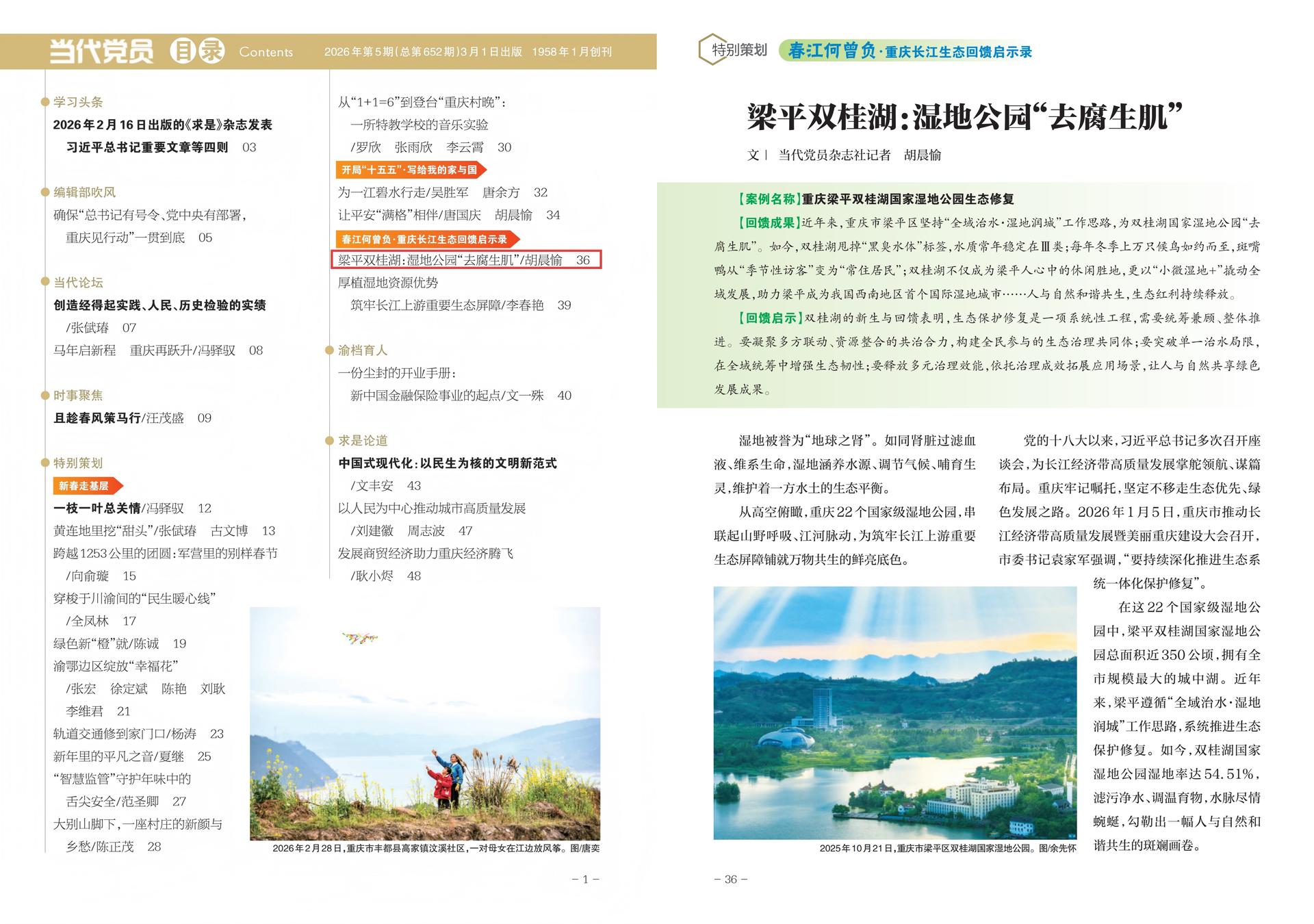 507990_b633fa6f-ad76-4b2c-b38a-30897001c0a8