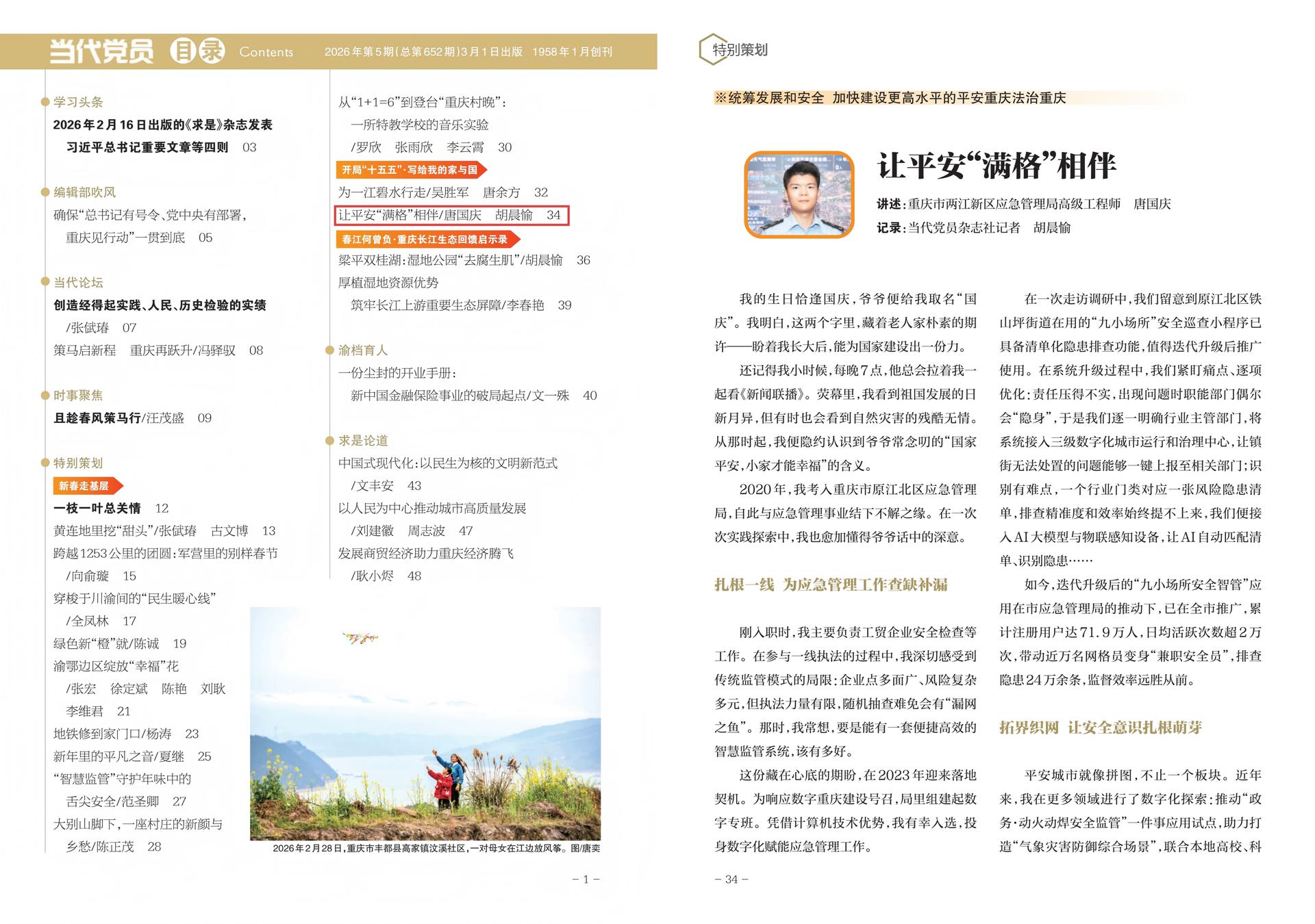 507851_ab068f38-44d5-4131-b3ab-56ff681d7b5b