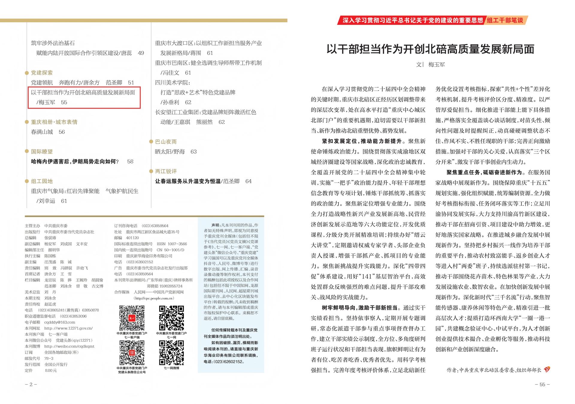 508036_1cb8ea60-5245-467c-b49f-e73ae2b19583