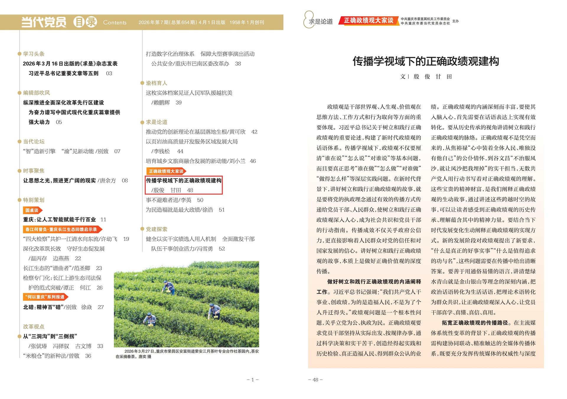 509021_4445335c-ee6b-449f-b4b7-56251d9b6eae