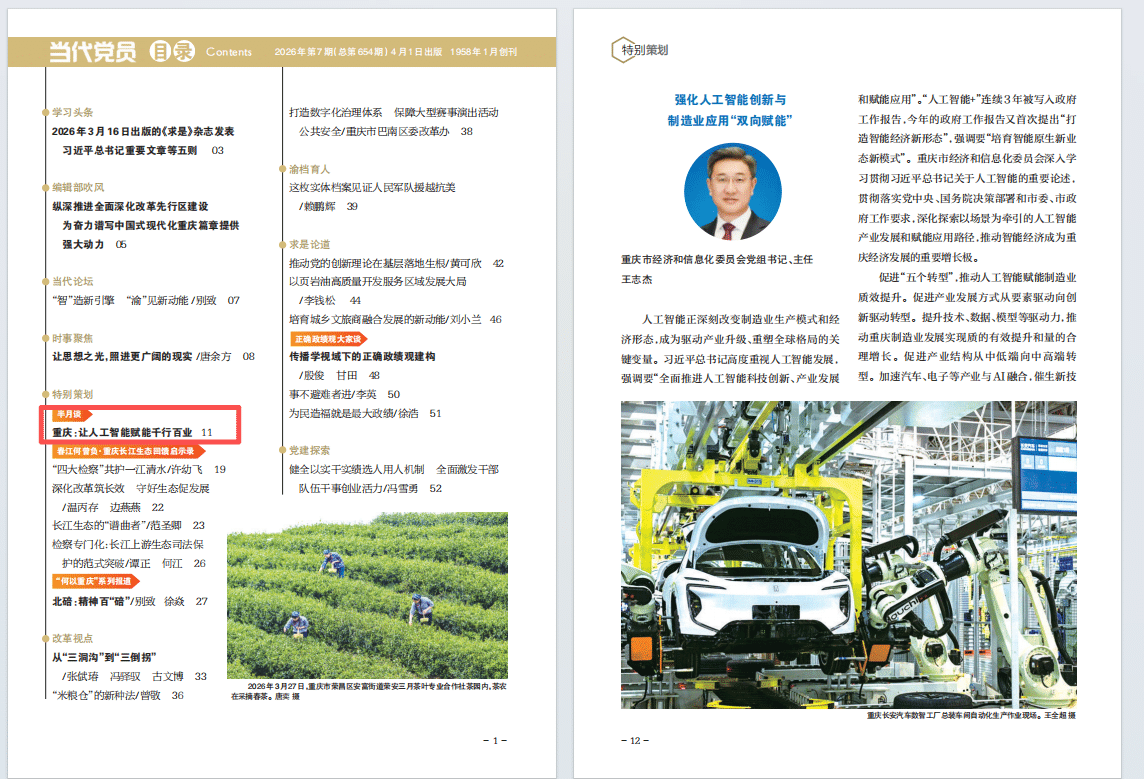 509118_d2413f10-9d15-419b-a906-5bd855e257fb