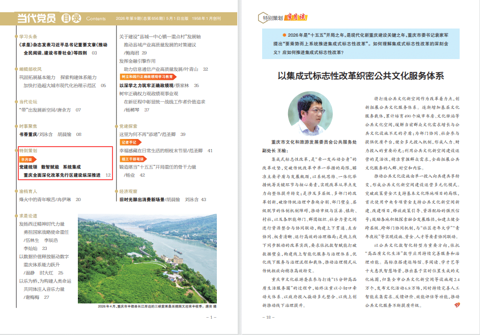 文旅委F,