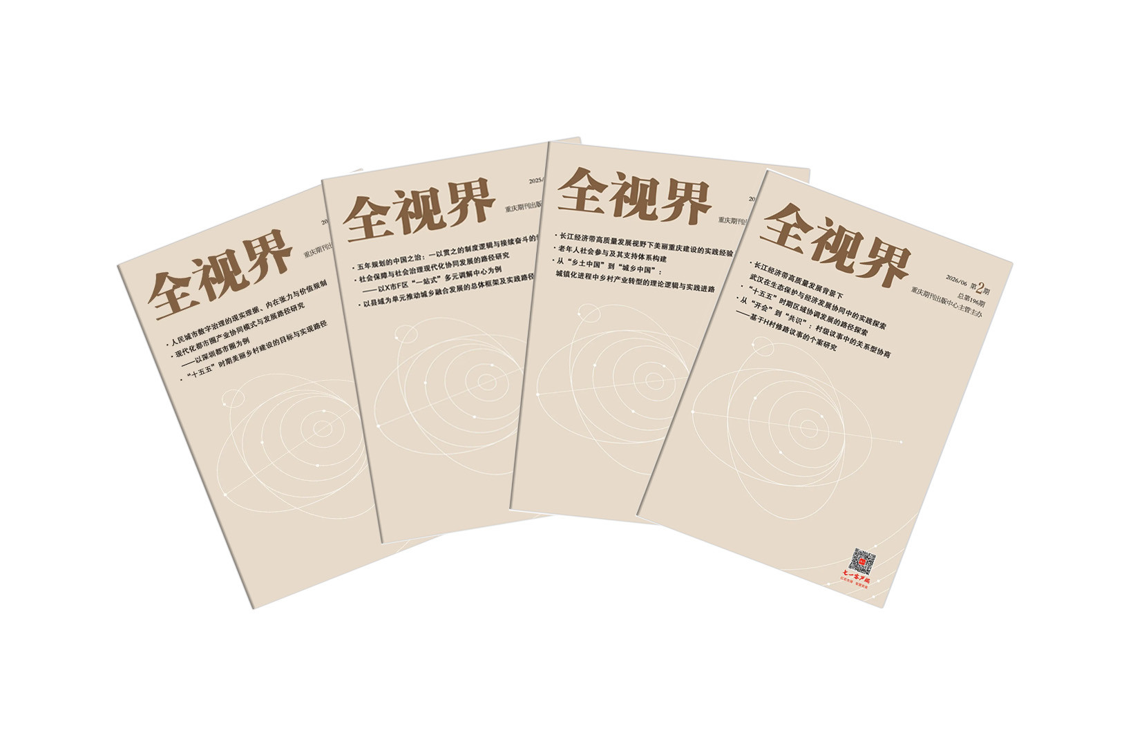 微信图片_20260720095041_7_14