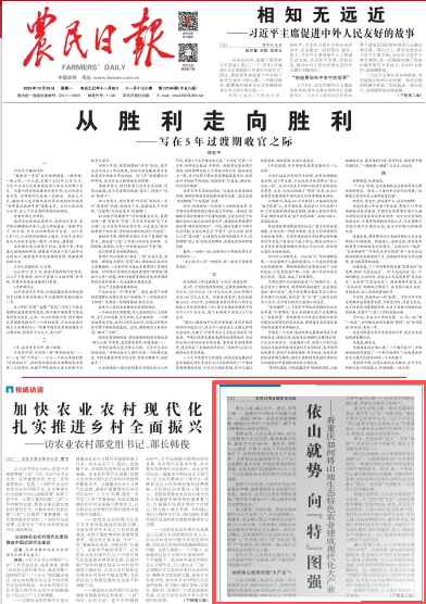 微信图片_20251229110603_111_11