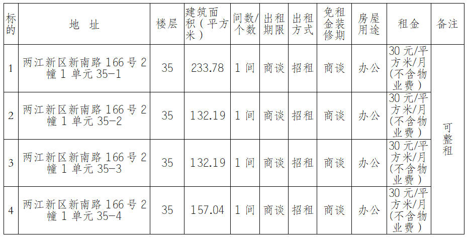 ScreenShot_2026-01-12_163528_651