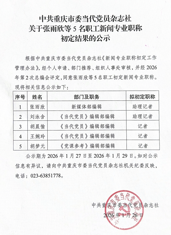 d6a639b6-29af-4152-bf20-2b1be462b7ec