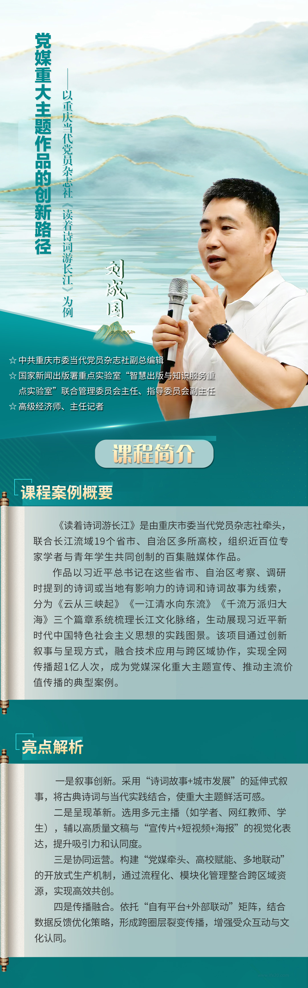 微信图片_20260227165239_13246_1