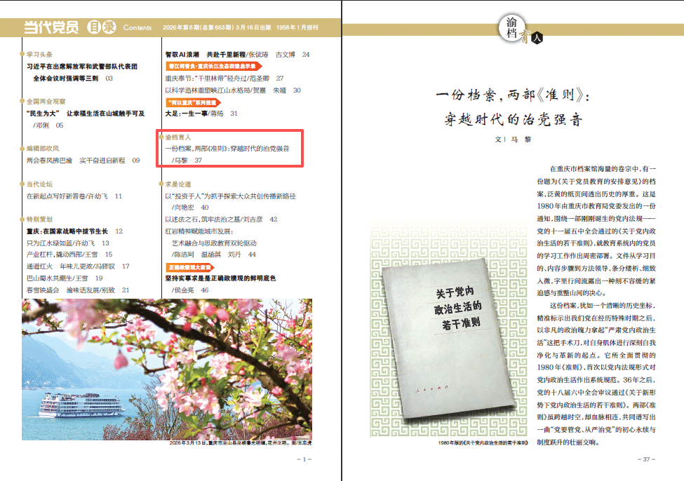 508631_99806868-5261-4b76-89a7-4eadbd267a90