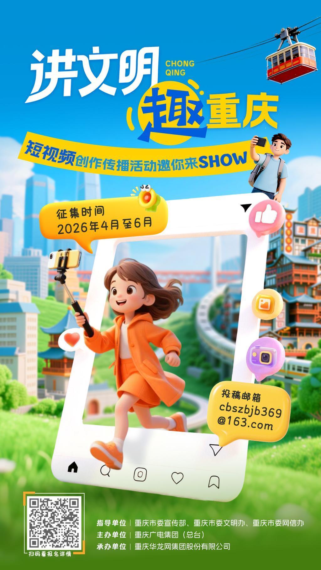 7B2ACC1AC4994D11A0289EE1B774BBD6