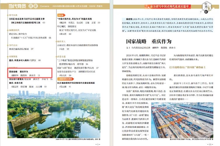 微信截图_20260420150904