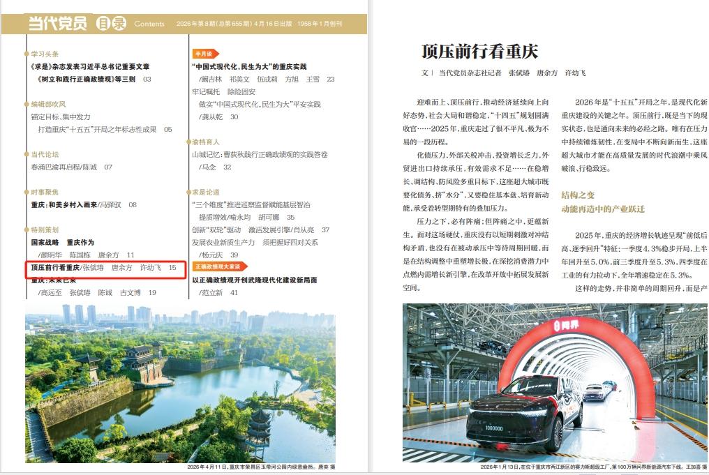 微信截图_20260417151022